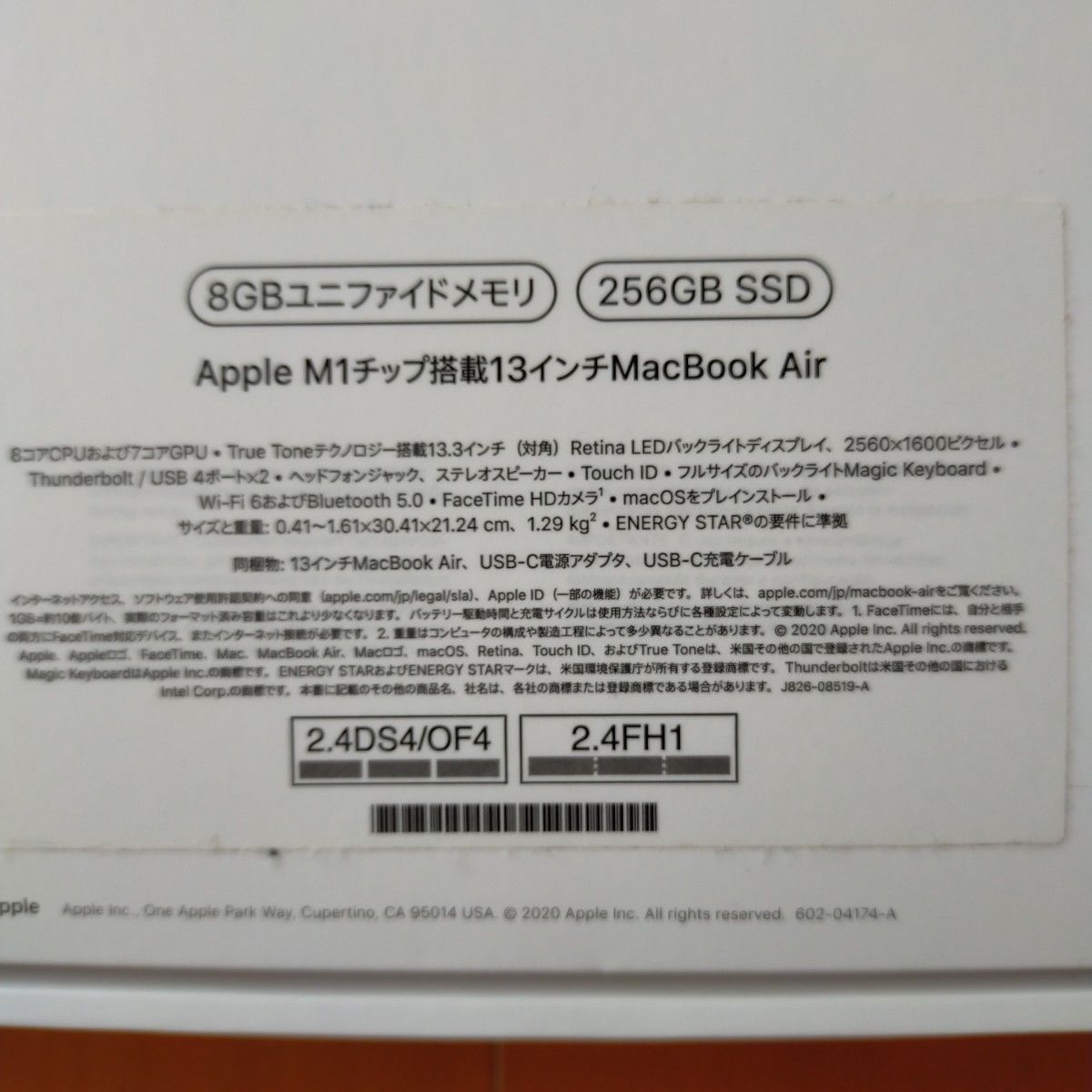 MacBook Air M1 2020 スペースグレイ|Yahoo!フリマ(旧PayPay MacBook Air M1 2020 スペースグレイ|Yahoo!フリマ(旧PayPay