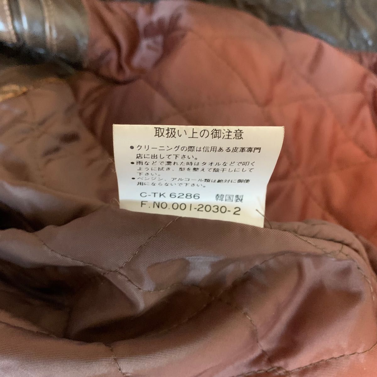 激レア 革ジャン レザージャケット フライトジャケット 羊革 韓国製 Lサイズ