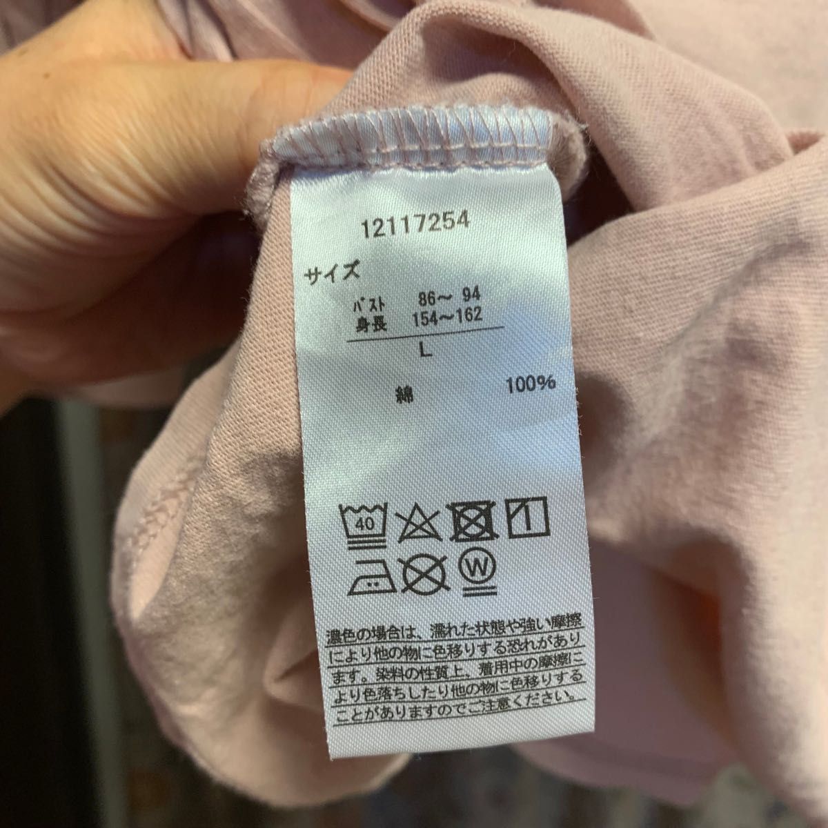 しまむら ミッフィー トップス Tシャツ 7部丈 くすみピンク ベージュ Lサイズ|PayPayフリマ しまむら フリルニットカッターパンプス