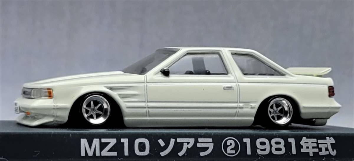 1/64 トヨタ ソアラ改 MZ10 ロンシャン ＸＲ－４ アルミ製 深リム 街道