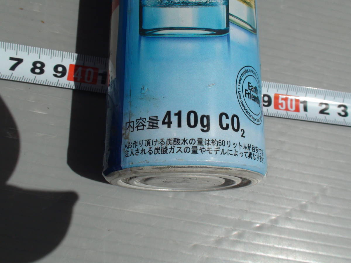 ★ソーダストリーム（60L）410ｇ‐ＣＯ２用ガスシリンダー★ＣＯ２残量：344g( 84％)★炭酸ガスシリンダー★_画像5