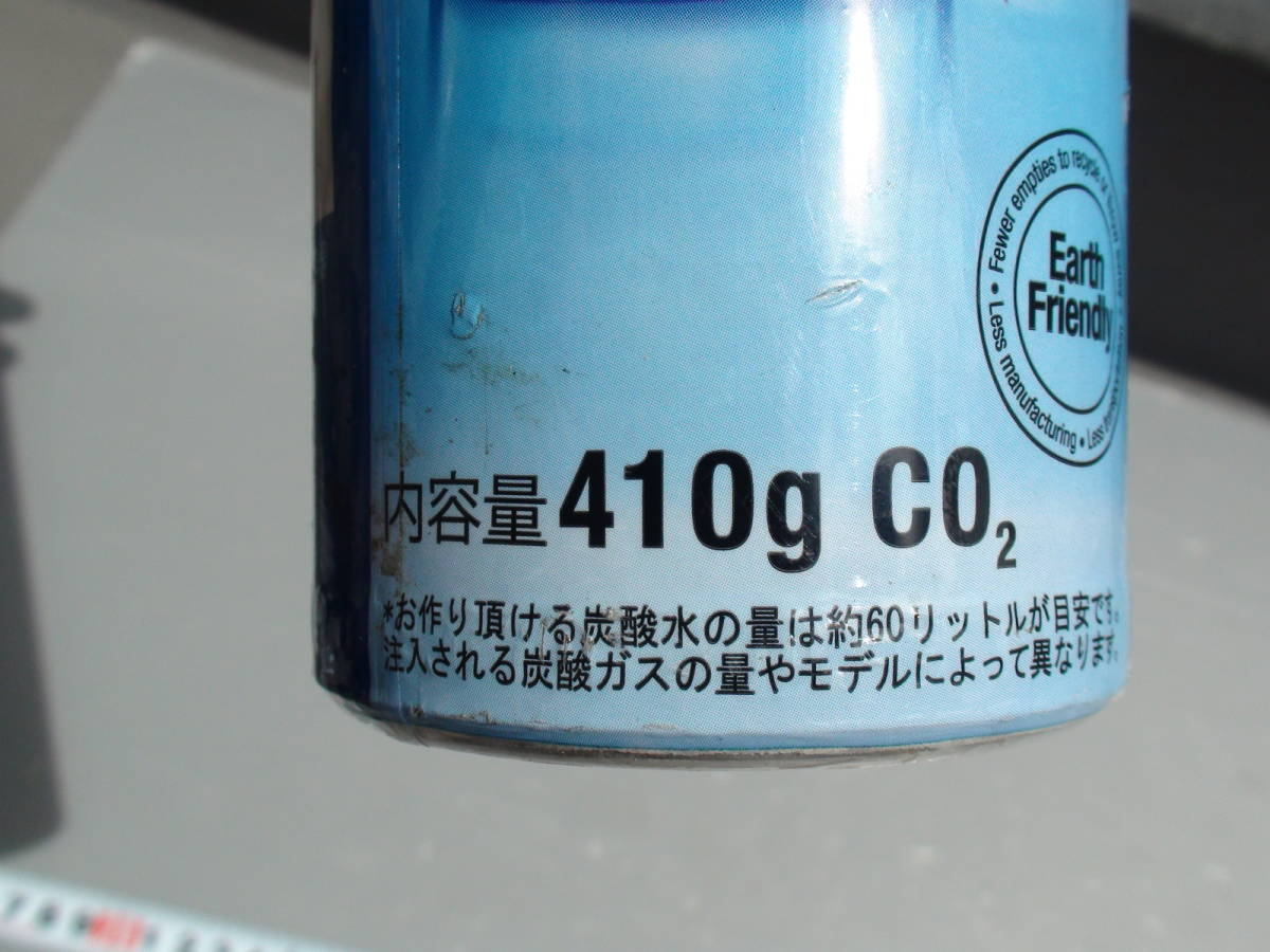 ★ソーダストリーム（60L）410ｇ‐ＣＯ２用ガスシリンダー★ＣＯ２残量：344g( 84％)★炭酸ガスシリンダー★_画像7