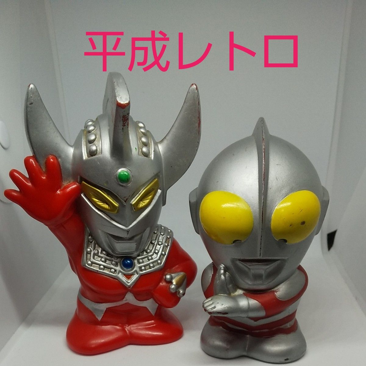 ソフビ ウルトラマン貯金箱