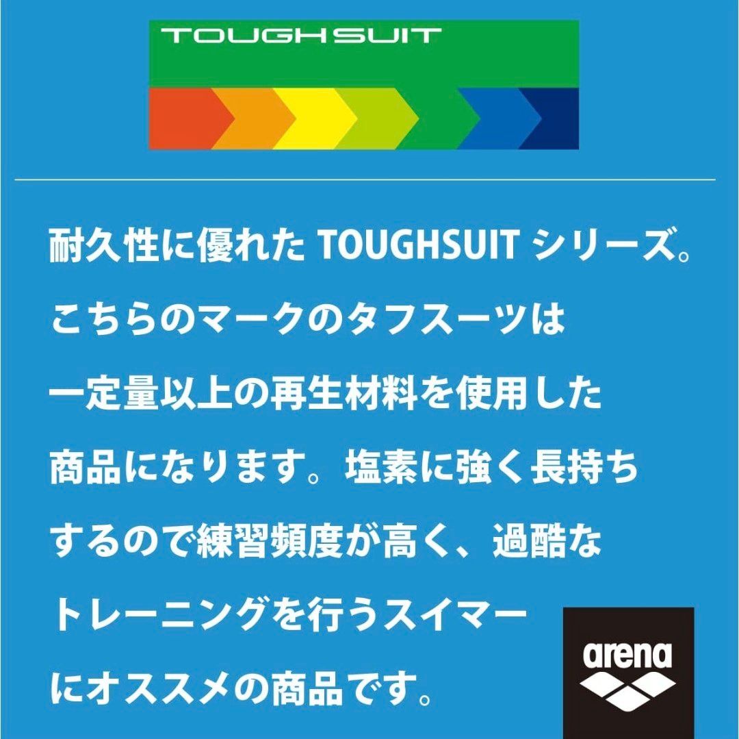 新品 最新モデル アリーナ arena タフスーツ 競泳水着 ディズニー