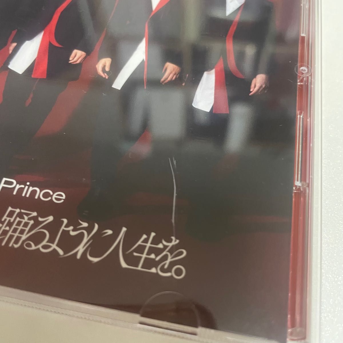 King&Prince キンプリ　Lovin' you 通常盤