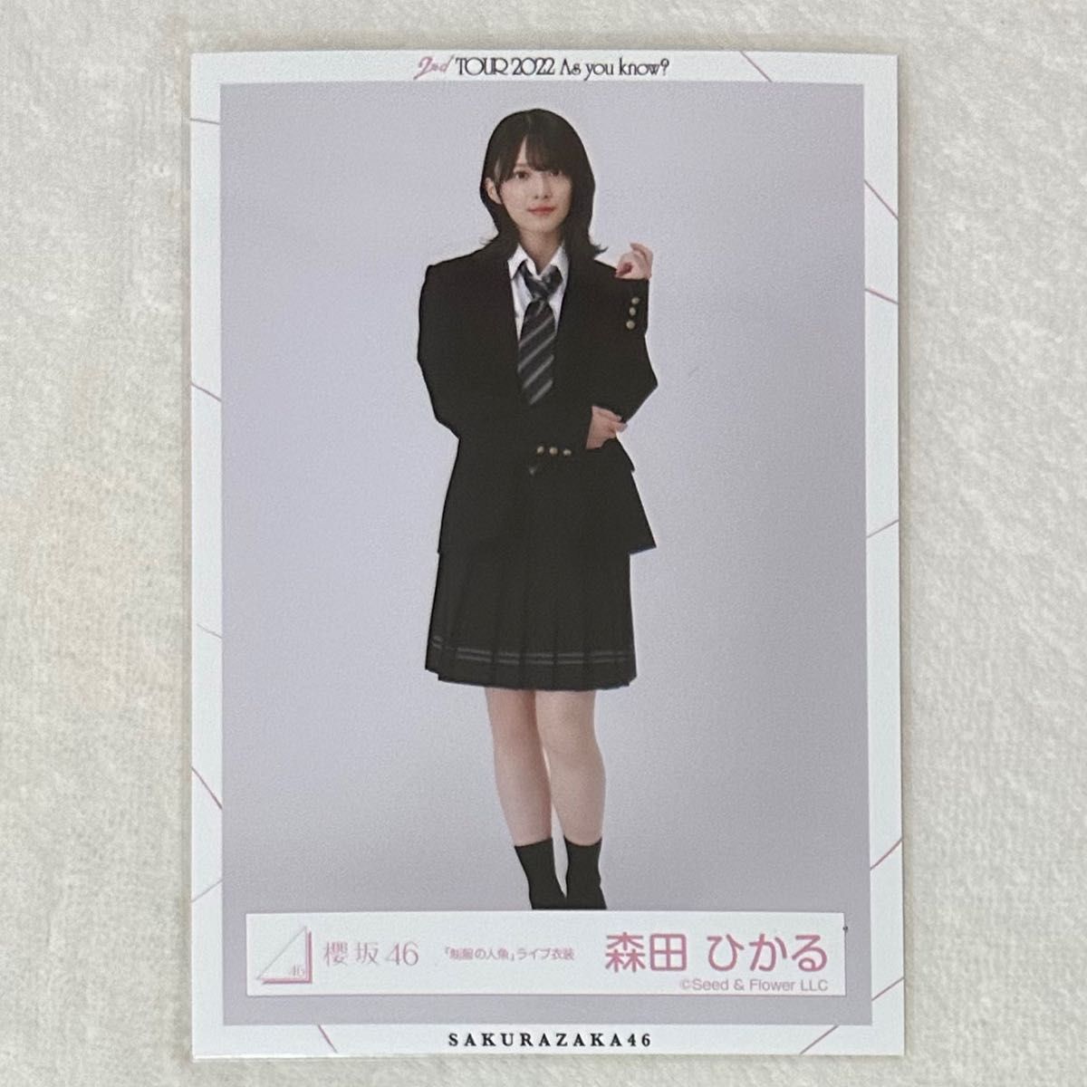 櫻坂46 森田ひかる 生写真 制服の人魚ライブ衣装 スーツコーデ 櫻坂46 森田ひかる 生写真 制服の人魚ライブ衣装 スーツコーデ