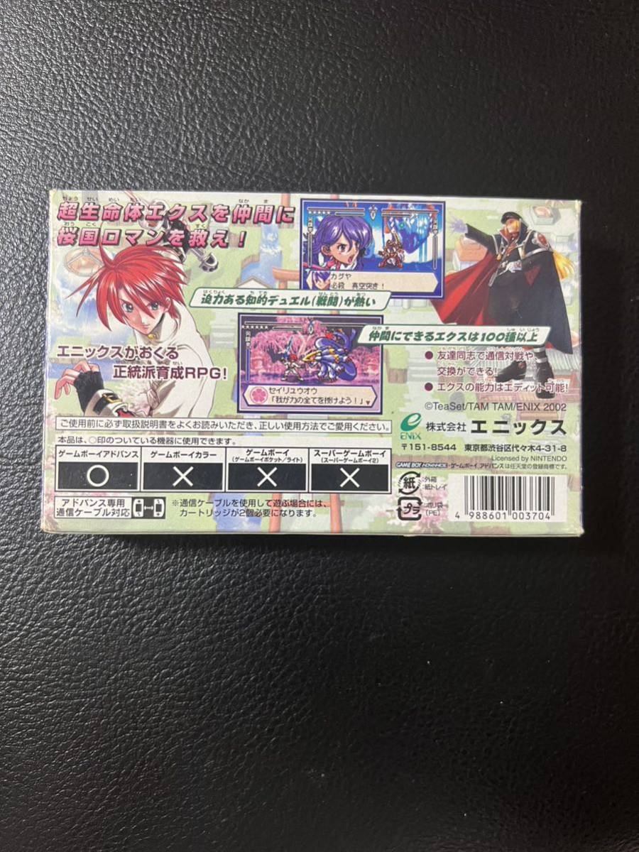 サムライエボリューション 桜国ガイスト ゲームボーイアドバンス サムライエボリューション 桜国ガイスト ゲームボーイアドバンス