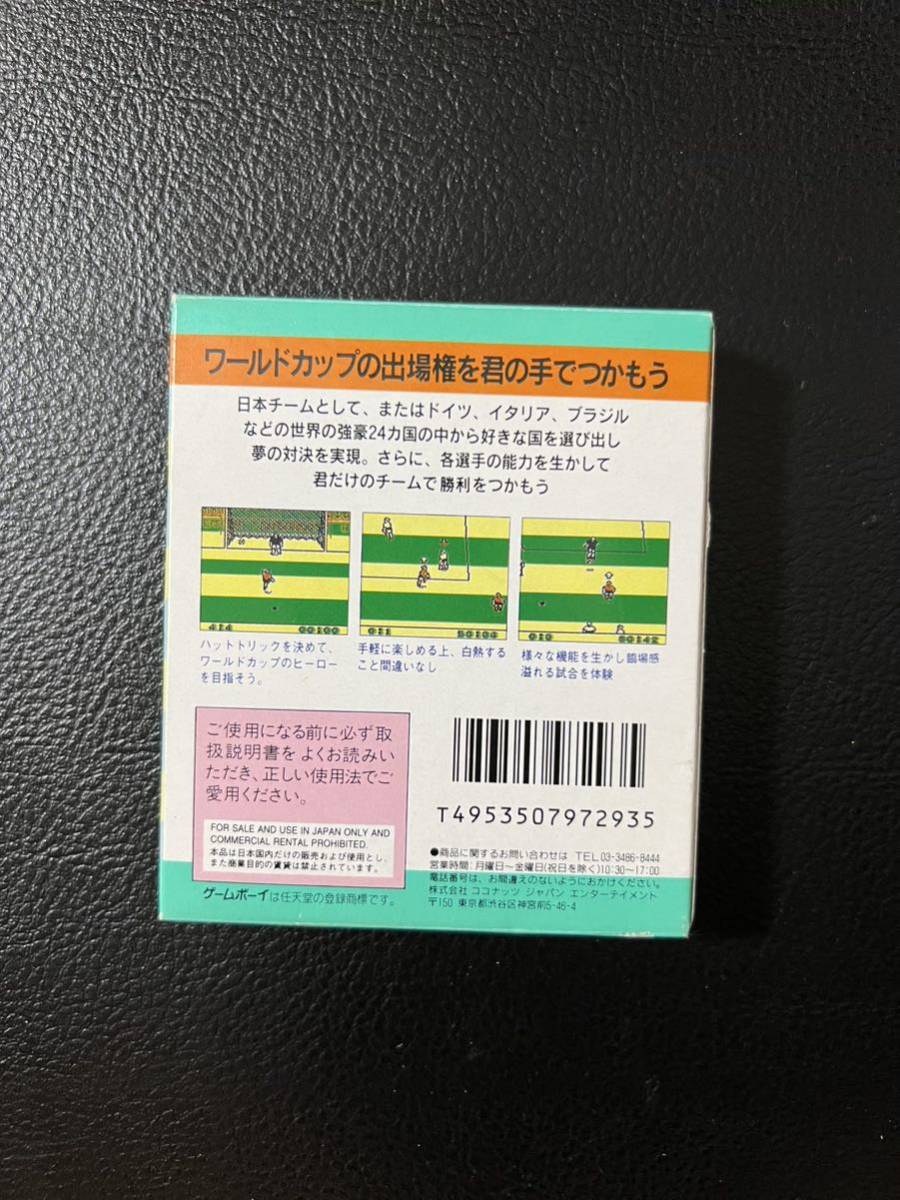 4年保証』 ワールドカップストライカー ゲームボーイ スポーツ