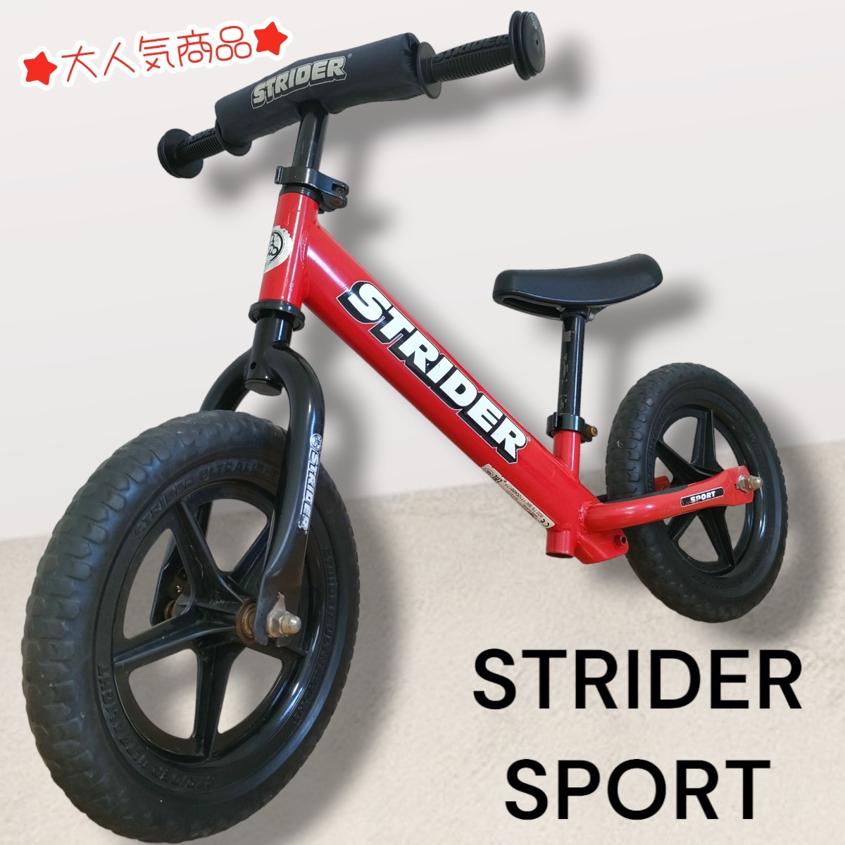 STRIDER SPORT ストライダー スポーツ 日本正規品 キックバイク-