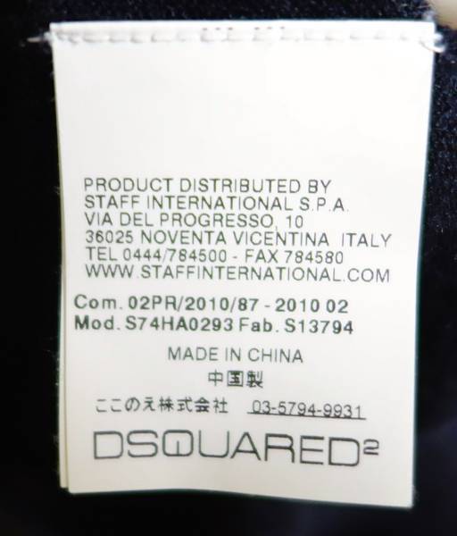 美品★ DSQUARED2 シルクカシミヤロゴ入りVニット 黒　L ディースクエアード_画像2