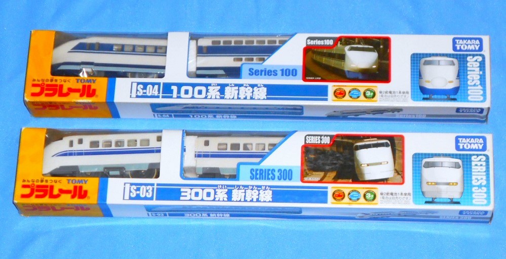 PR18/未開封 TAKARA TOMY プラレール 100系新幹線S-04&300系 PR18/未開封 TAKARA TOMY プラレール 100系新幹線S-04&300系
