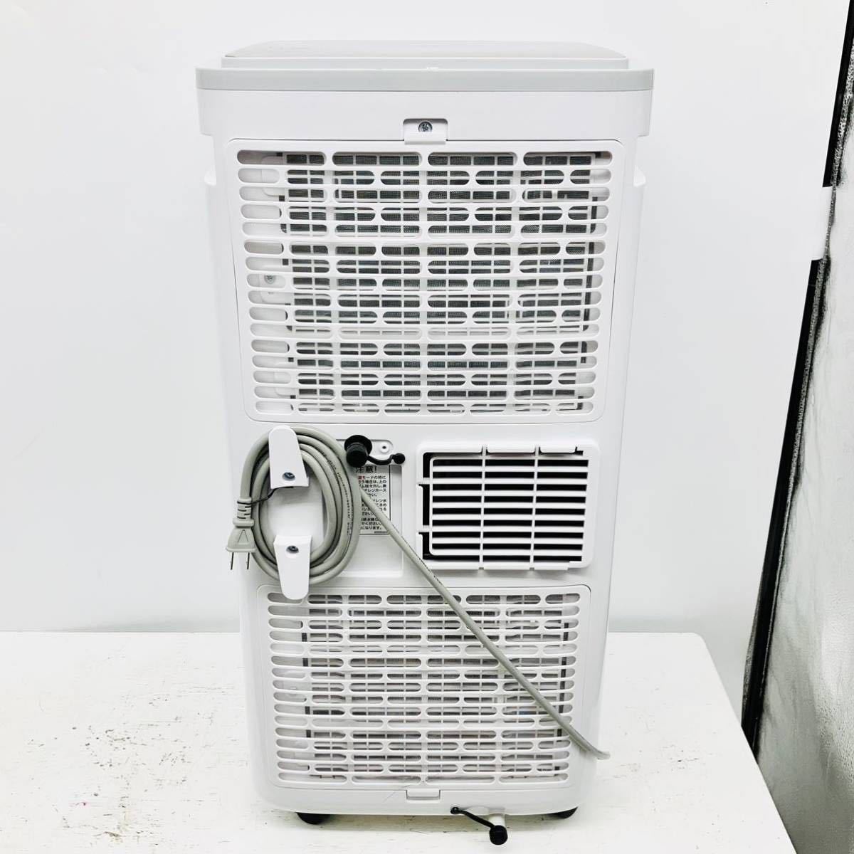 広電 スポットクーラー【1円スタート!動作確認済み!付属品欠品あり