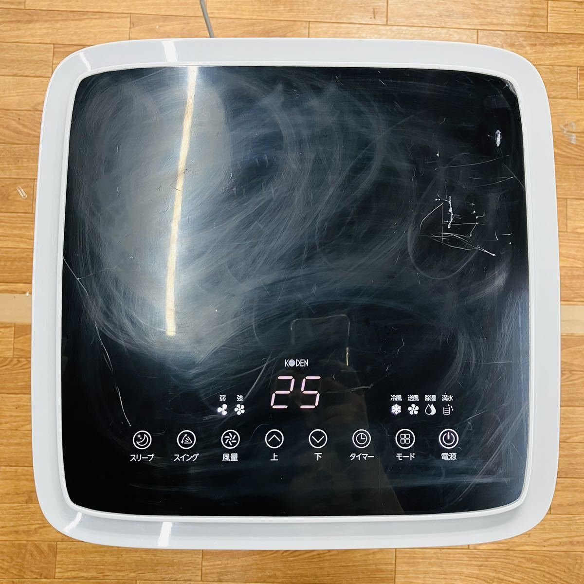 広電 スポットクーラー【1円スタート!動作確認済み!付属品欠品あり