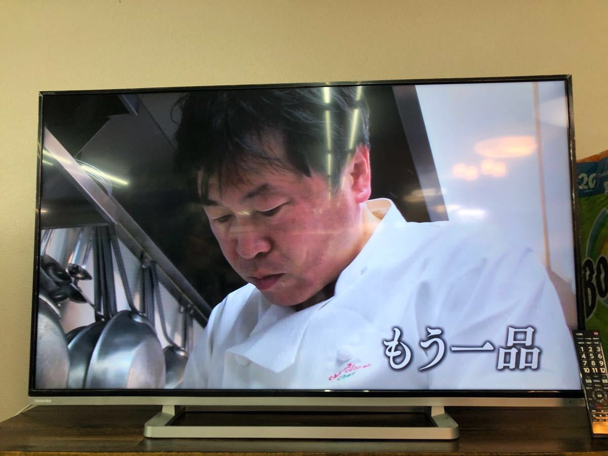 Toshiba Regza フルhd液晶テレビ 50インチ 液晶パネル新品交換済み 50g9 Led 八王子市より出品 近隣自社配送 1円スタート 15年製 東芝 50インチ液晶テレビ Toshiba Regza フルhd液晶テレビ 50インチ 液晶パネル新品交換済み 50g9 Led 八王子市より出品 近隣自社配送 1円スタート 15年製 東芝 50インチ液晶テレビ