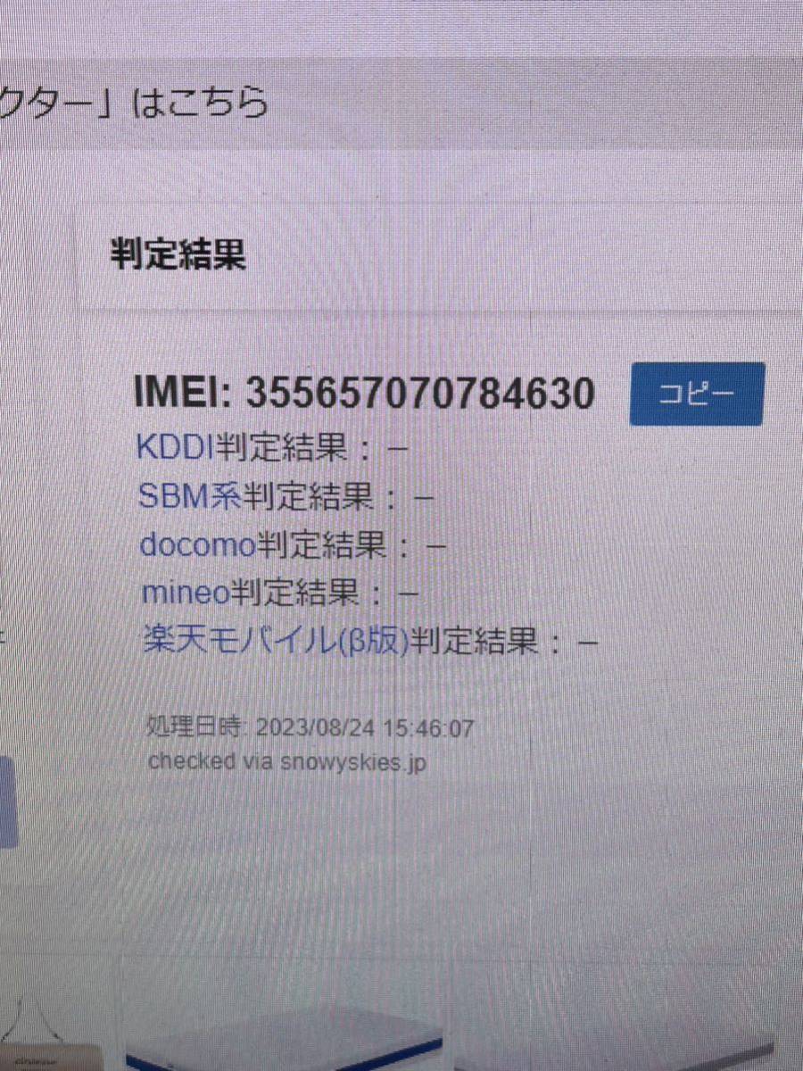 日本産】 SIMフリー Apple Wi-Fi+Cellularモデル 残債なし G05 12.9