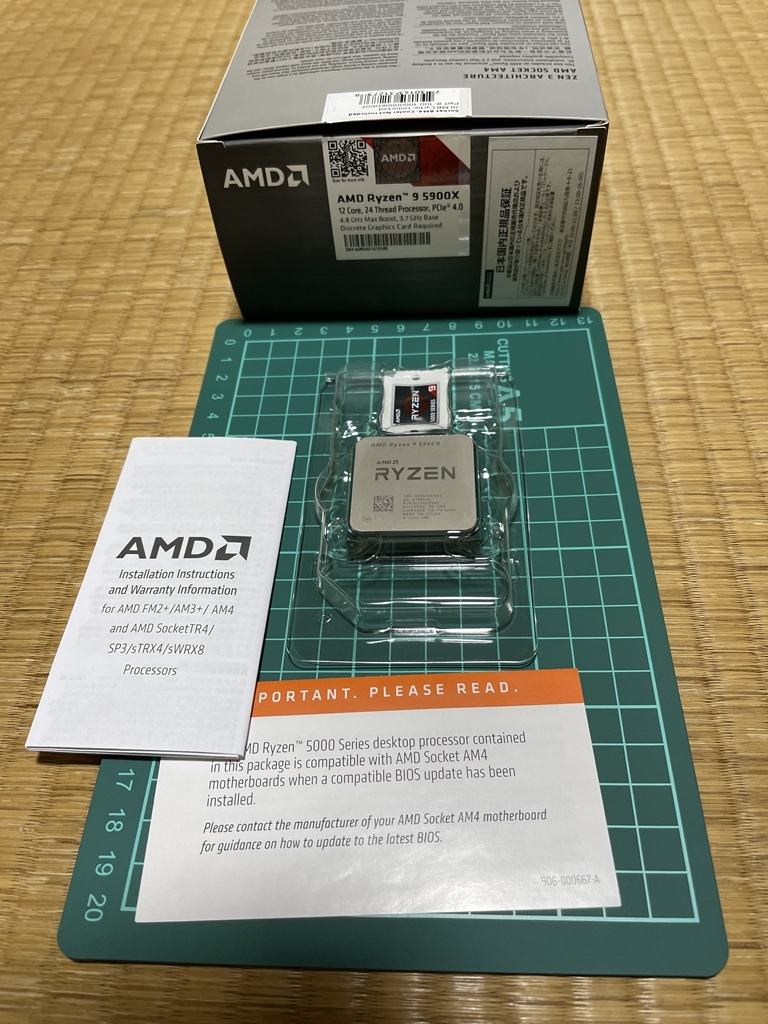 AMD Ryzen 9 5900X BOX版です。_画像1