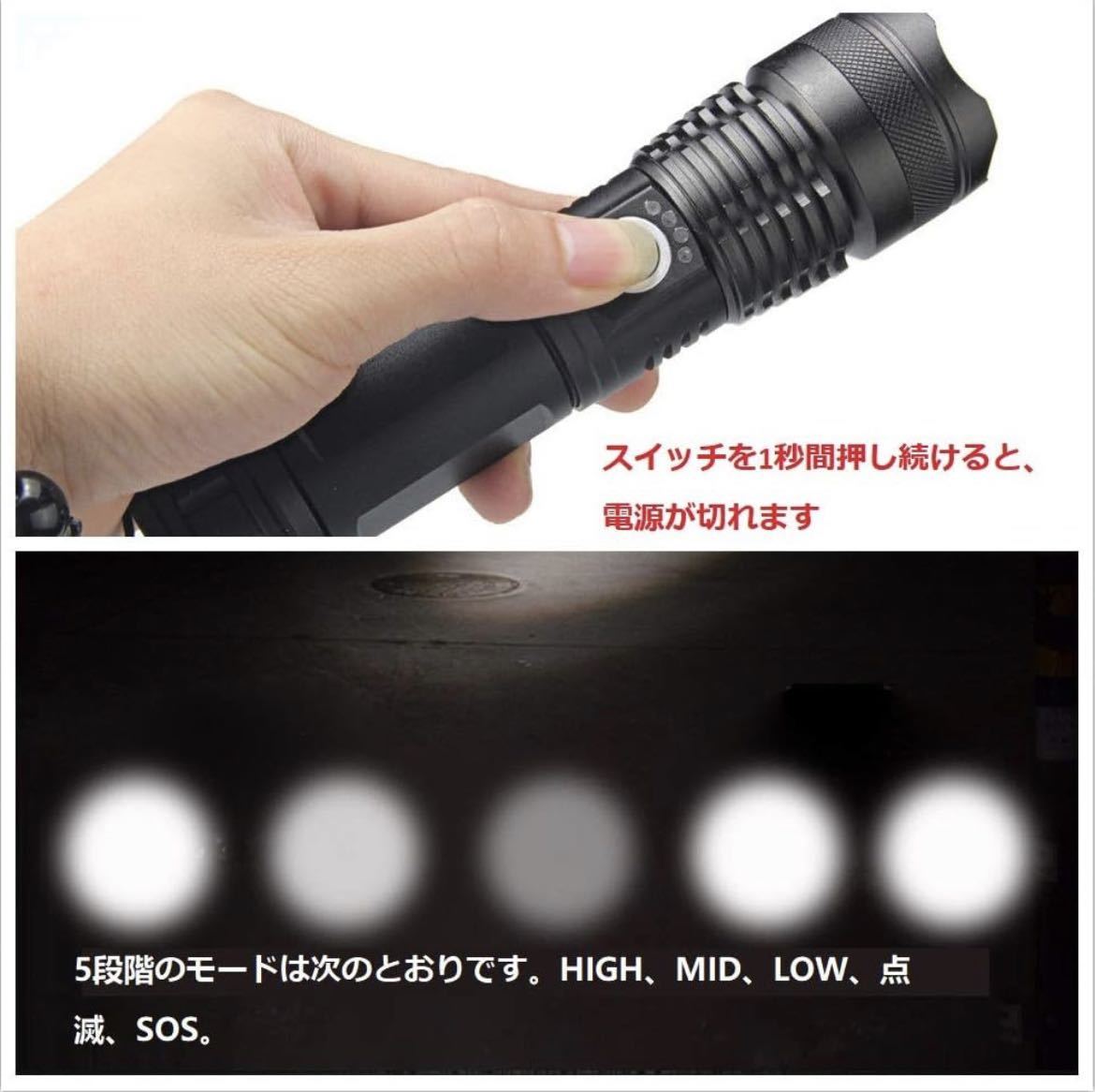 T335 懐中電灯 四核LED 強力 軍用 最強 xhp50.3 ズーム ライト 強力 LED 高輝度 12000+ルーメン 光学凸面ミラー1500+メートルの可視距離_画像3