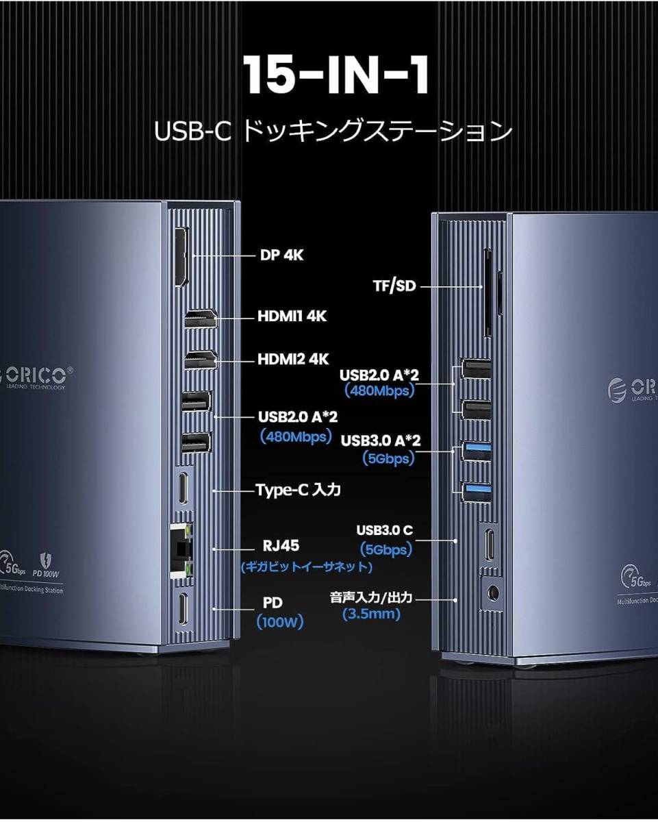 USB-C ドッキングステーション 15-in-1 Type-C Dock Apple M1チップに適応可能 100W出力 4K対応 DP1.4 HDMIポート ギガビットイーサネットの画像2