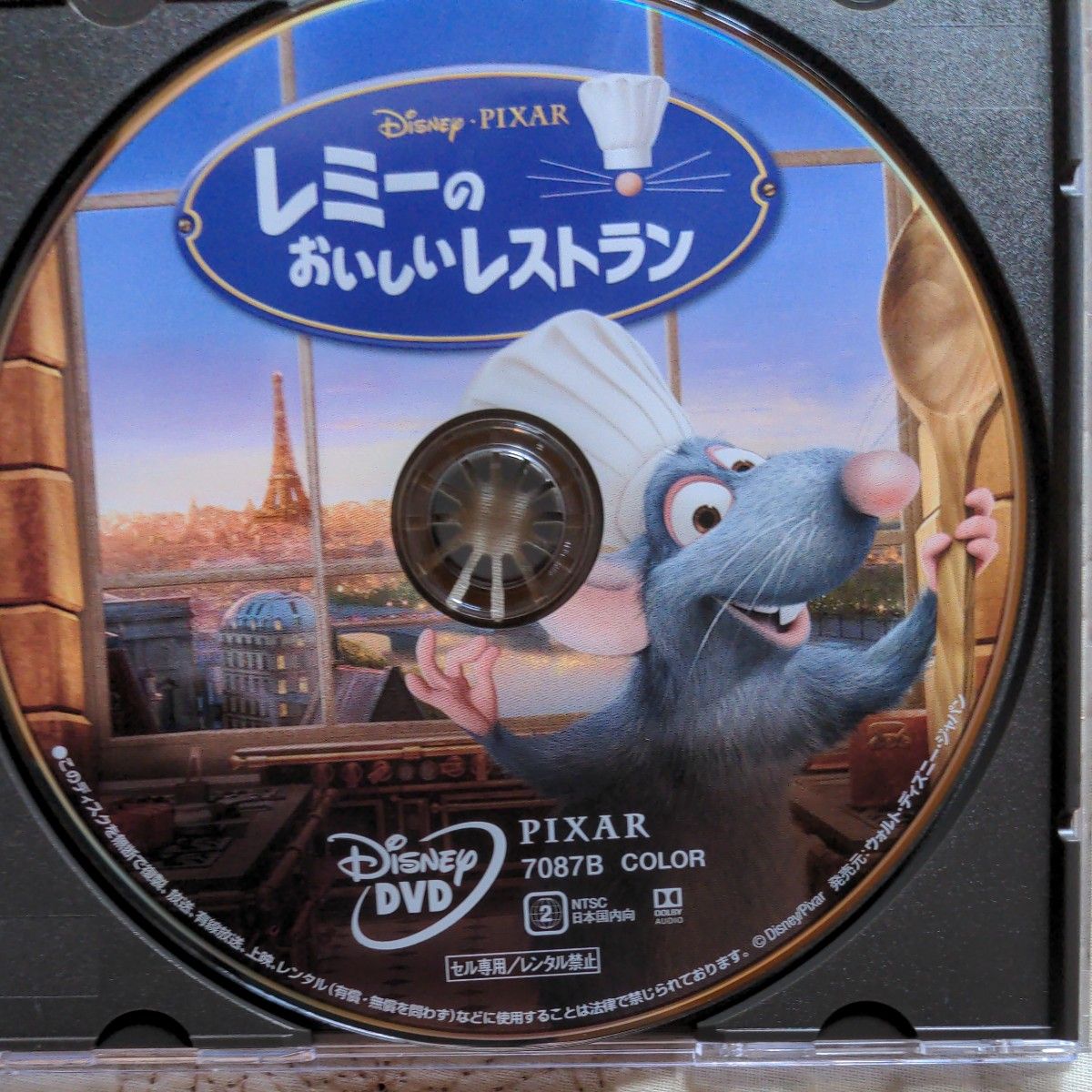 レミーのおいしいレストラン DVD ディスク 単体出品                    