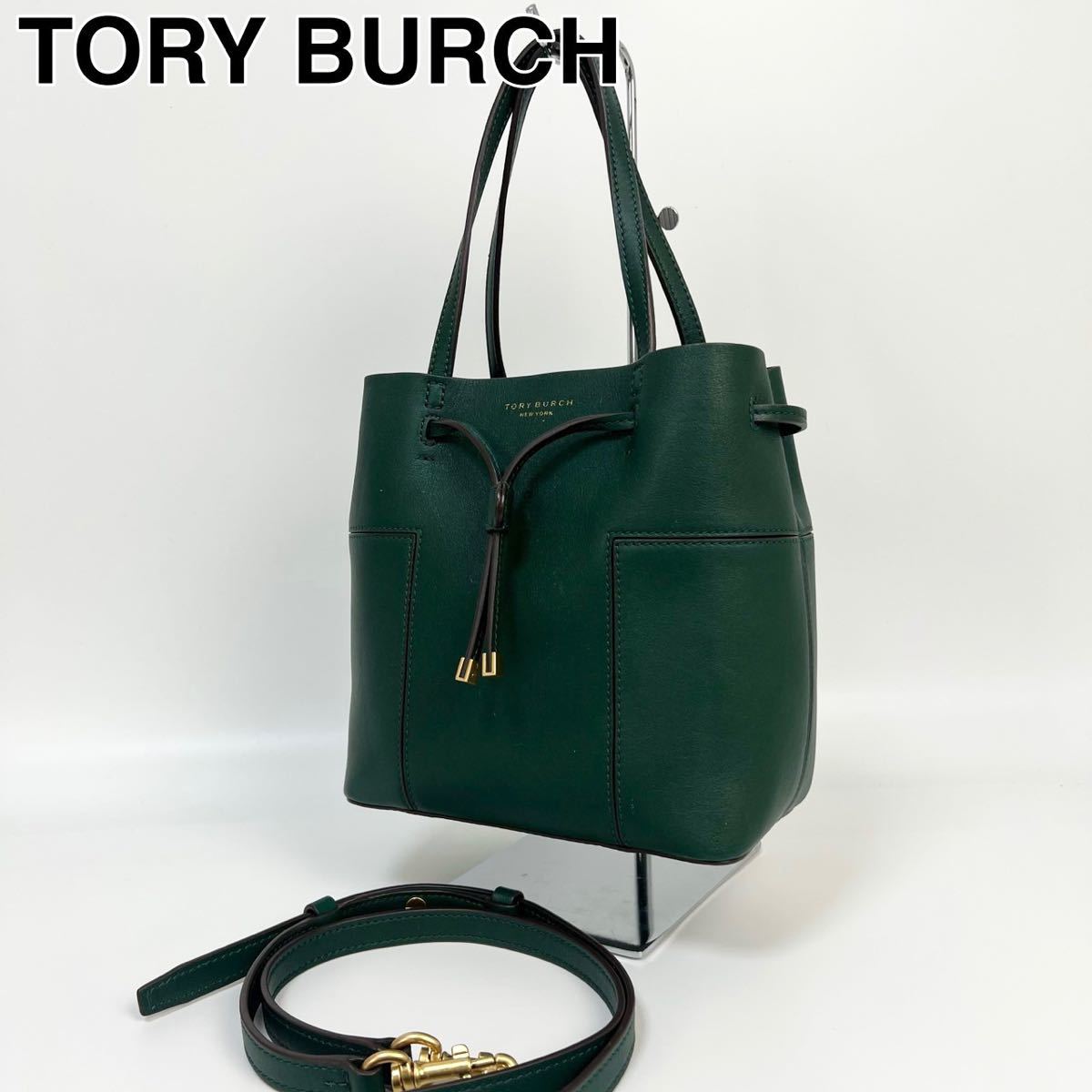 格安saleスタート】 23G36 TORY BURCH トリーバーチ ハンドバッグ 2way