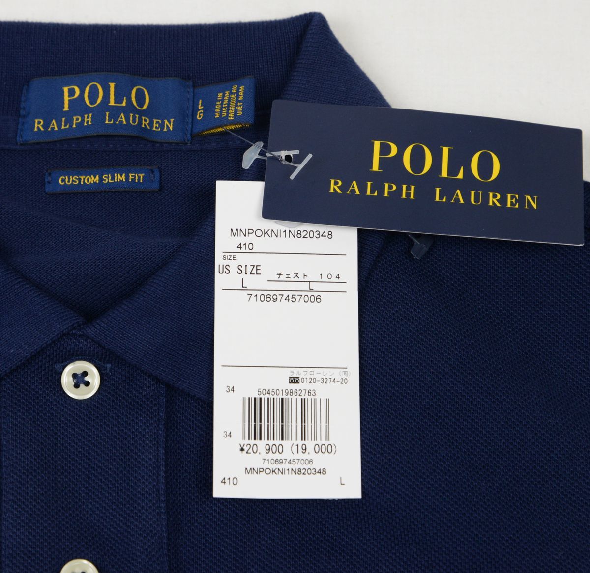 メーカー直送】 ○定価20900円POLOラルフローレン半袖ポロシャツ(紺,白