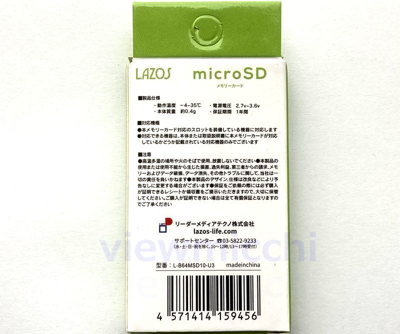 Lazos microSDカード 64GB 2枚セット Class10 UHS-I U3 microSDXC 64GB　L-B64MSD10-U3 x2_画像2