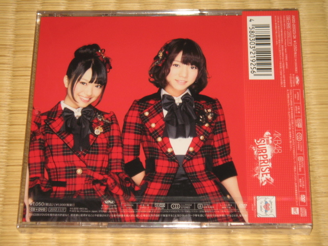 AKB48/Team SURPRISE/CD+DVD(未開封)第12弾/AKBフェスティバル_画像2