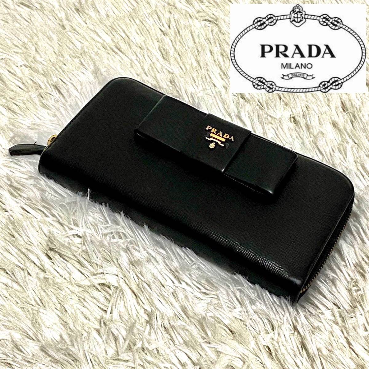 1円～《極上品》PRADA プラダ ラウンドファスナーウォレット 長財布