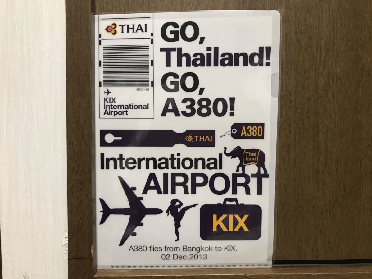 新品未使用 タイ航空 クリアフォルダー クリアファイル TG Thai airways 関西国際空港 関空 コラボ 航空グッズ_画像1