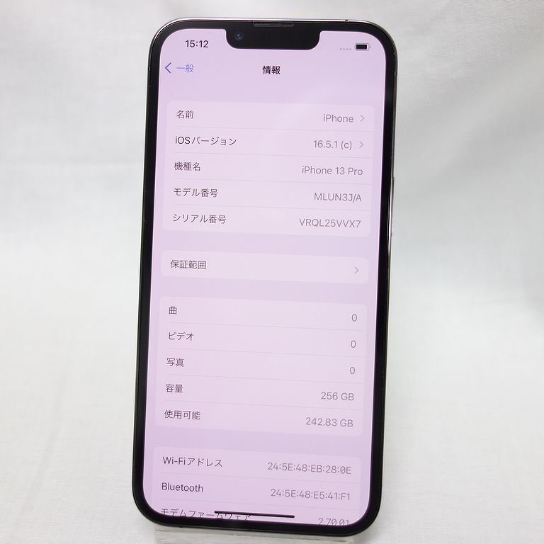 美品 *安心30日保証* SIMフリー iPhone 13 Pro 256GB グラファイト