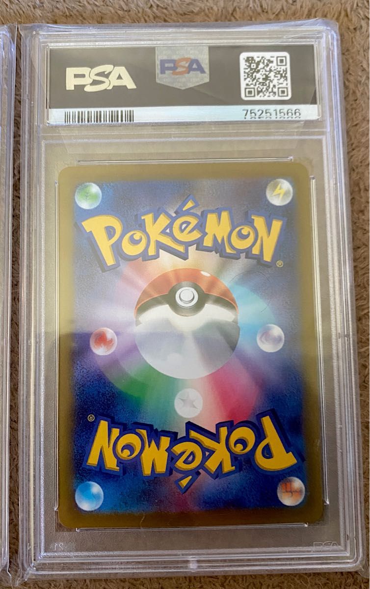 ポケモンカード スカーレット バイオレット プロモ ピカチュウ psa10 2