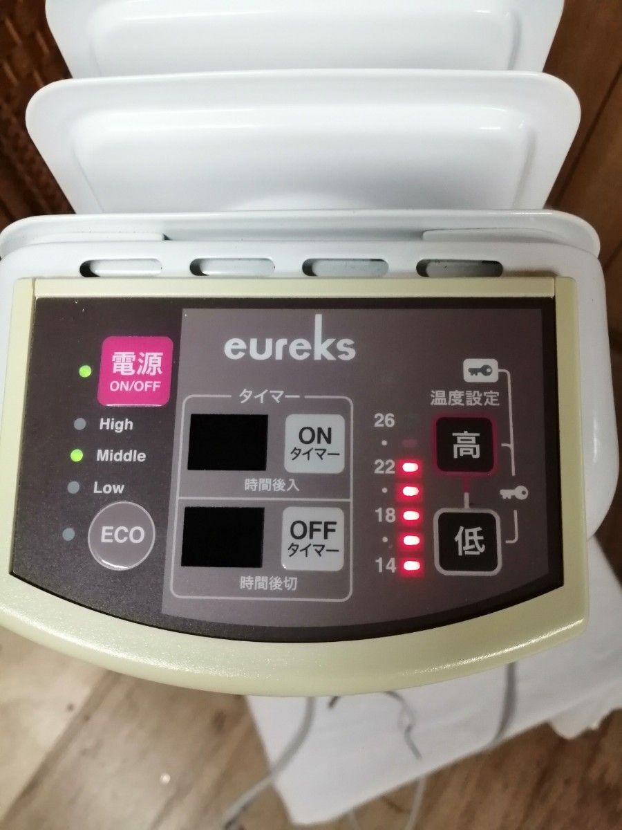 美品日本製　ユーレックスeureks　オイルラジエターヒーターRHS8B2TCE 50/60Hz　1200w