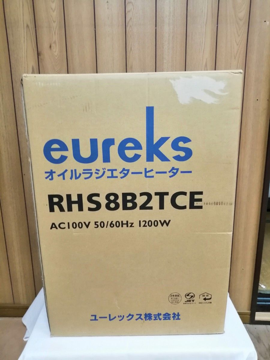 美品日本製　ユーレックスeureks　オイルラジエターヒーターRHS8B2TCE 50/60Hz　1200w