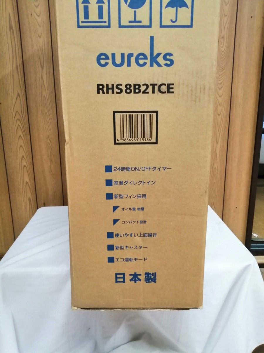 美品日本製　ユーレックスeureks　オイルラジエターヒーターRHS8B2TCE 50/60Hz　1200w