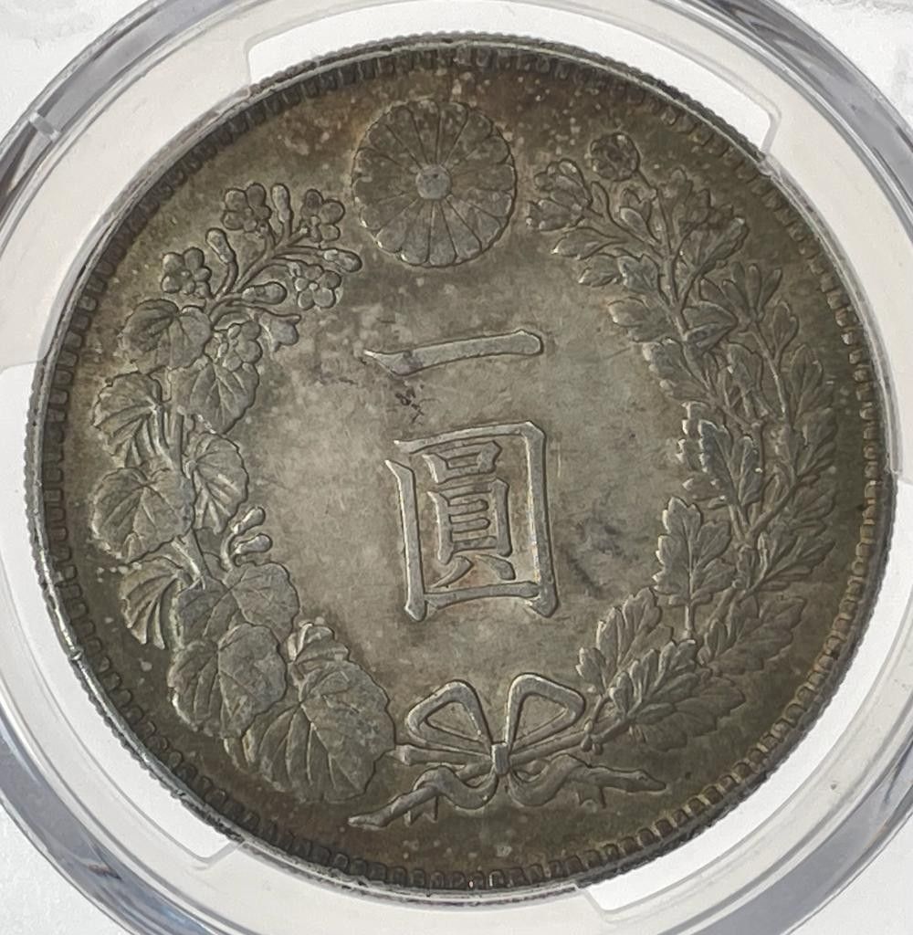 1円銀貨 大正3年年 (1914)PCGS MS62