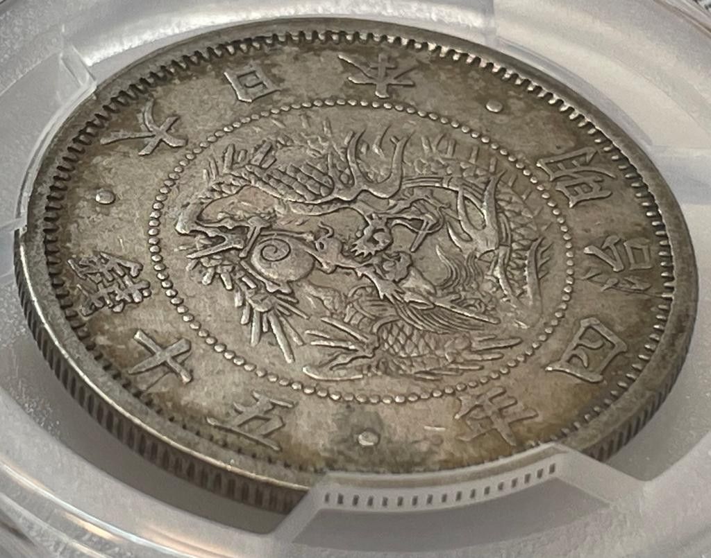 50銭銀貨 明治4年 (1871年) PCGS AU53-