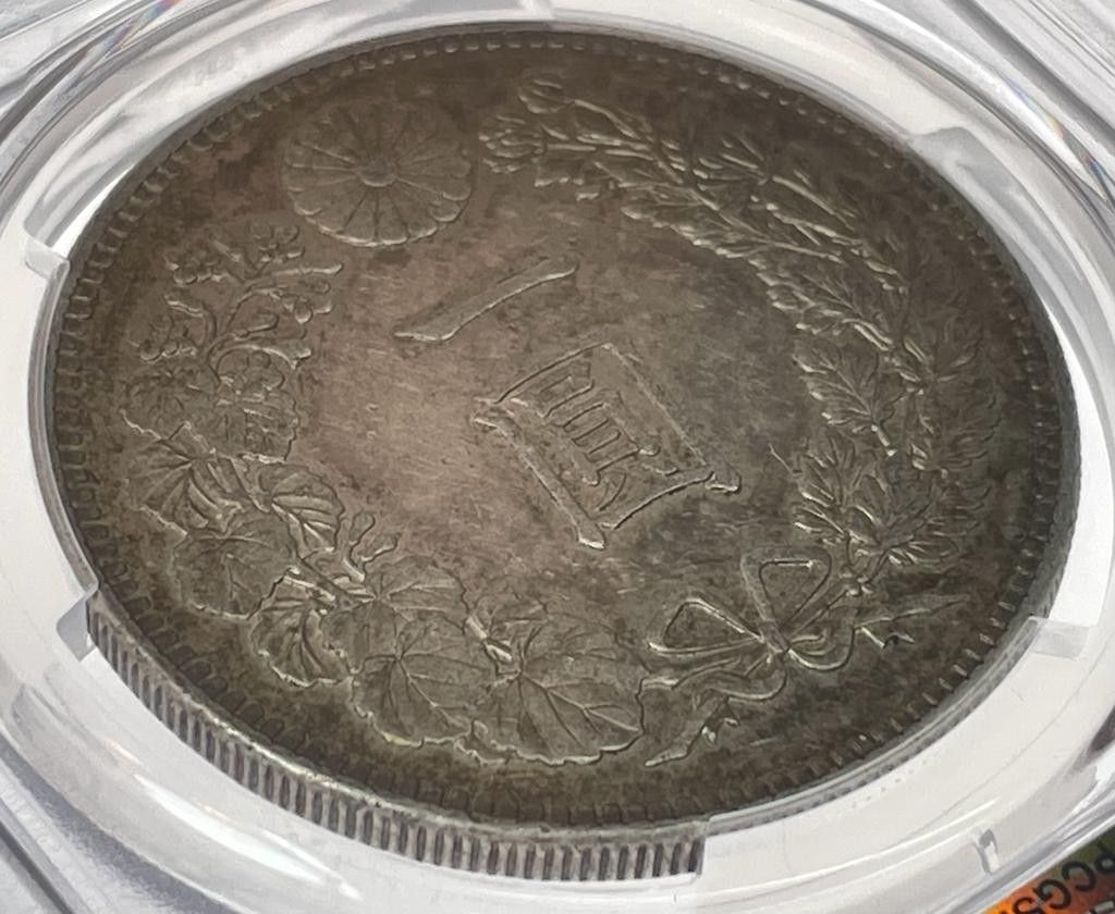 旧1円銀貨 明治26 年 (1893)PCGS AU53｜PayPayフリマ