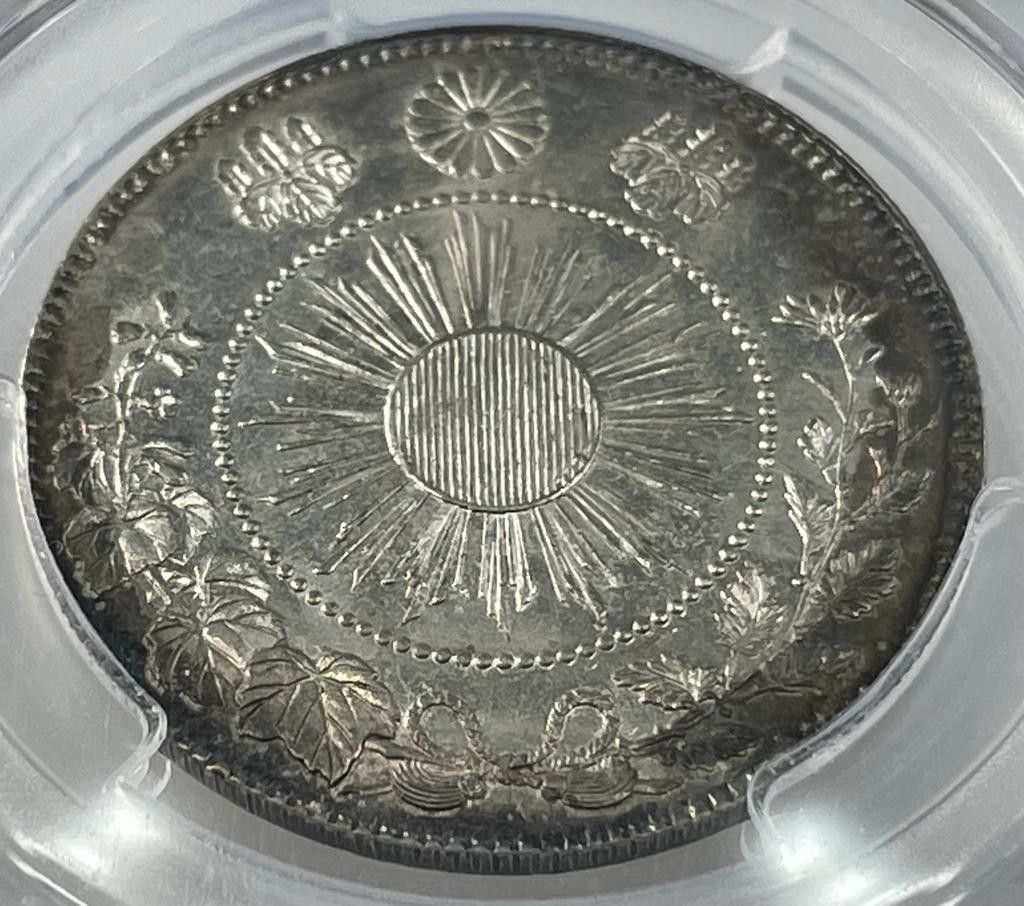 50銭銀貨 明治3年/1870年PCGS MS62