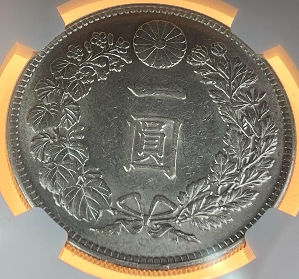 旧1円銀貨 大正3年年 (1914)PCGS MS62｜PayPayフリマ