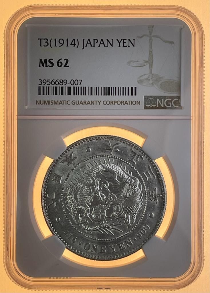 旧1円銀貨 大正3年年 (1914)PCGS MS62｜PayPayフリマ