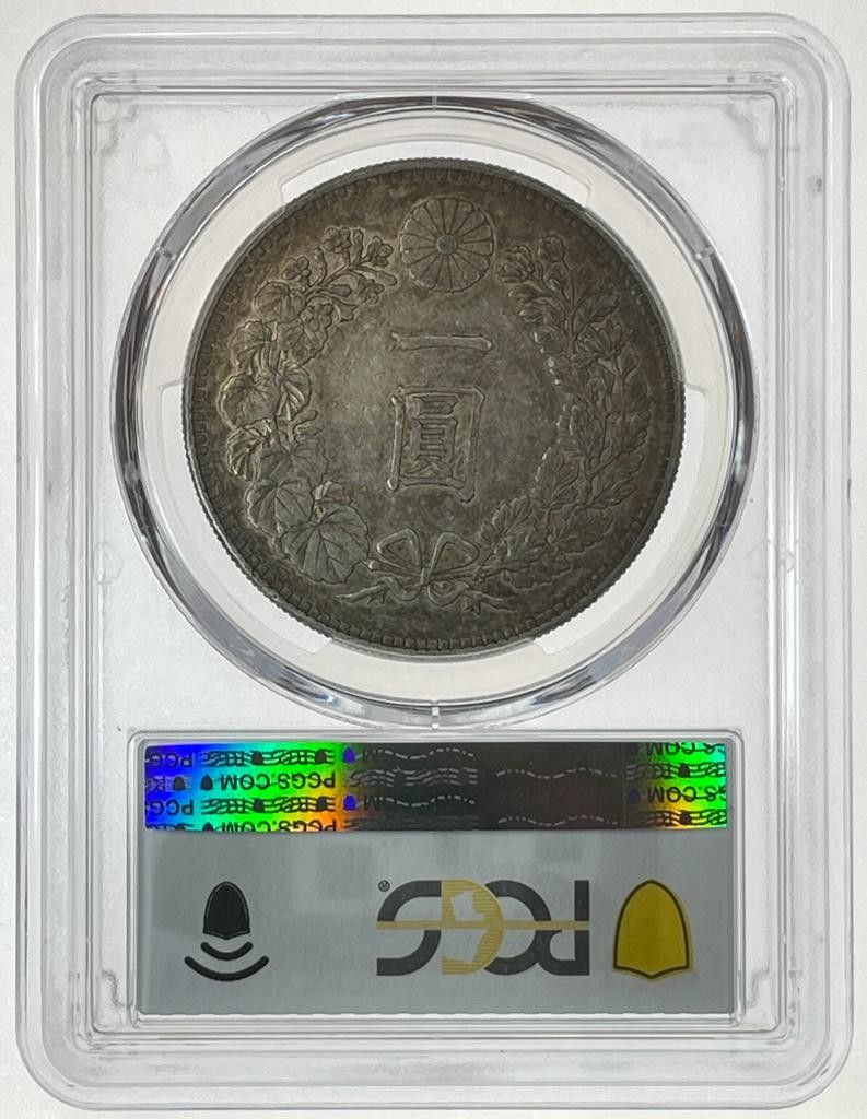 旧1円銀貨 明治26 年 (1893)PCGS AU53