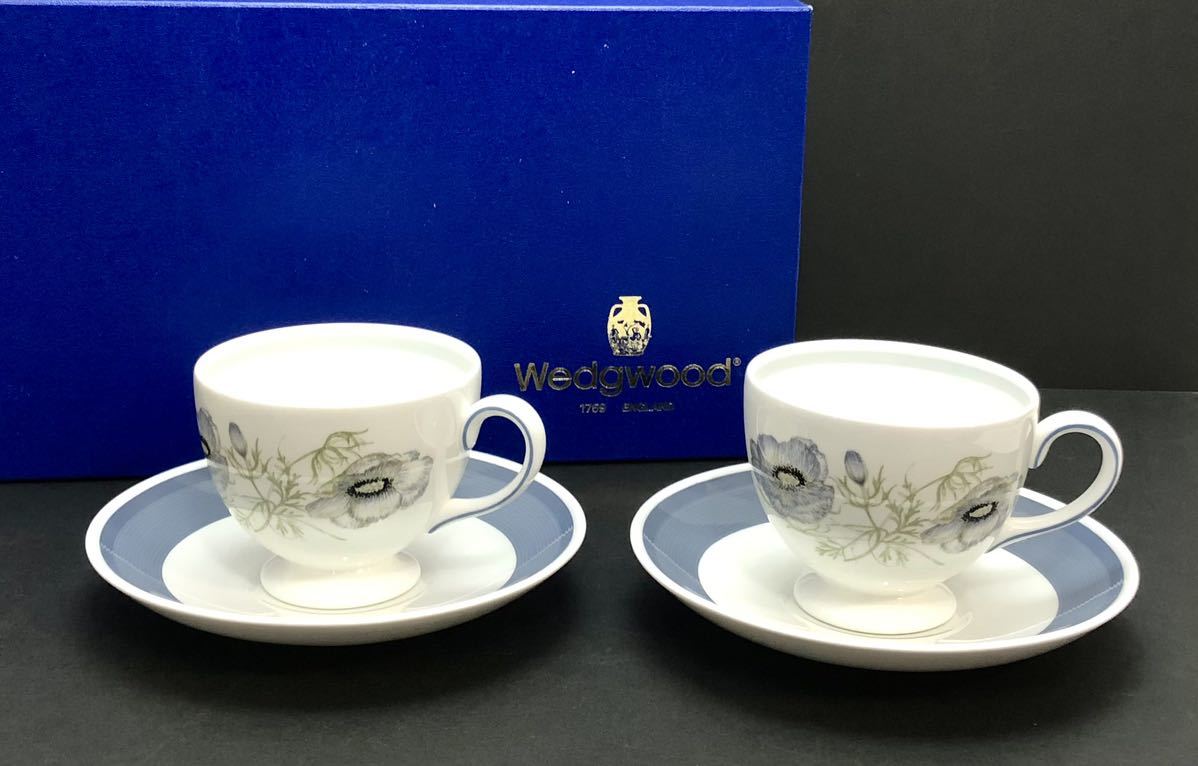 最安挑戦！ WEDGWOOD カップ&ソーサー2客 50010032 MIST GLEN グレン