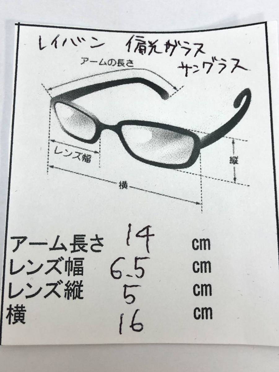  RayBan Ray-Ban POLARIZED поляризованные очки 18669117