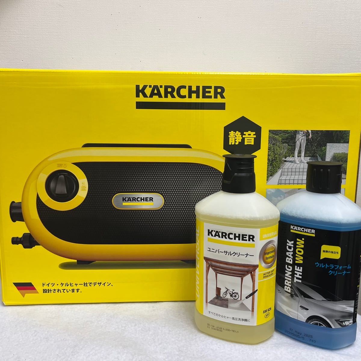 Yahoo!オークション - 【未使用・新品】KARCHER/ケルヒャー 高圧洗浄機