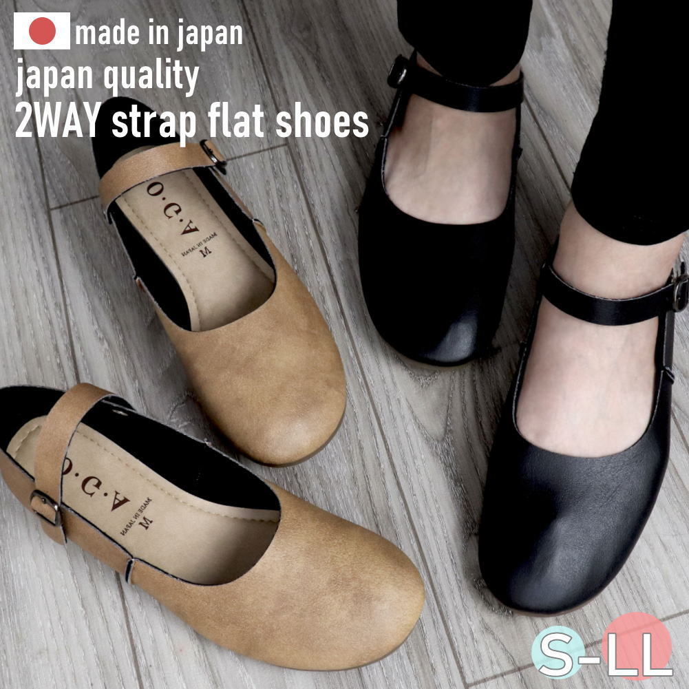 3L/ approximately 25.0-25.5cm/ black ) made in Japan 2Way strap pumps .... runs low heel round tu Flat ballet shoes No3011