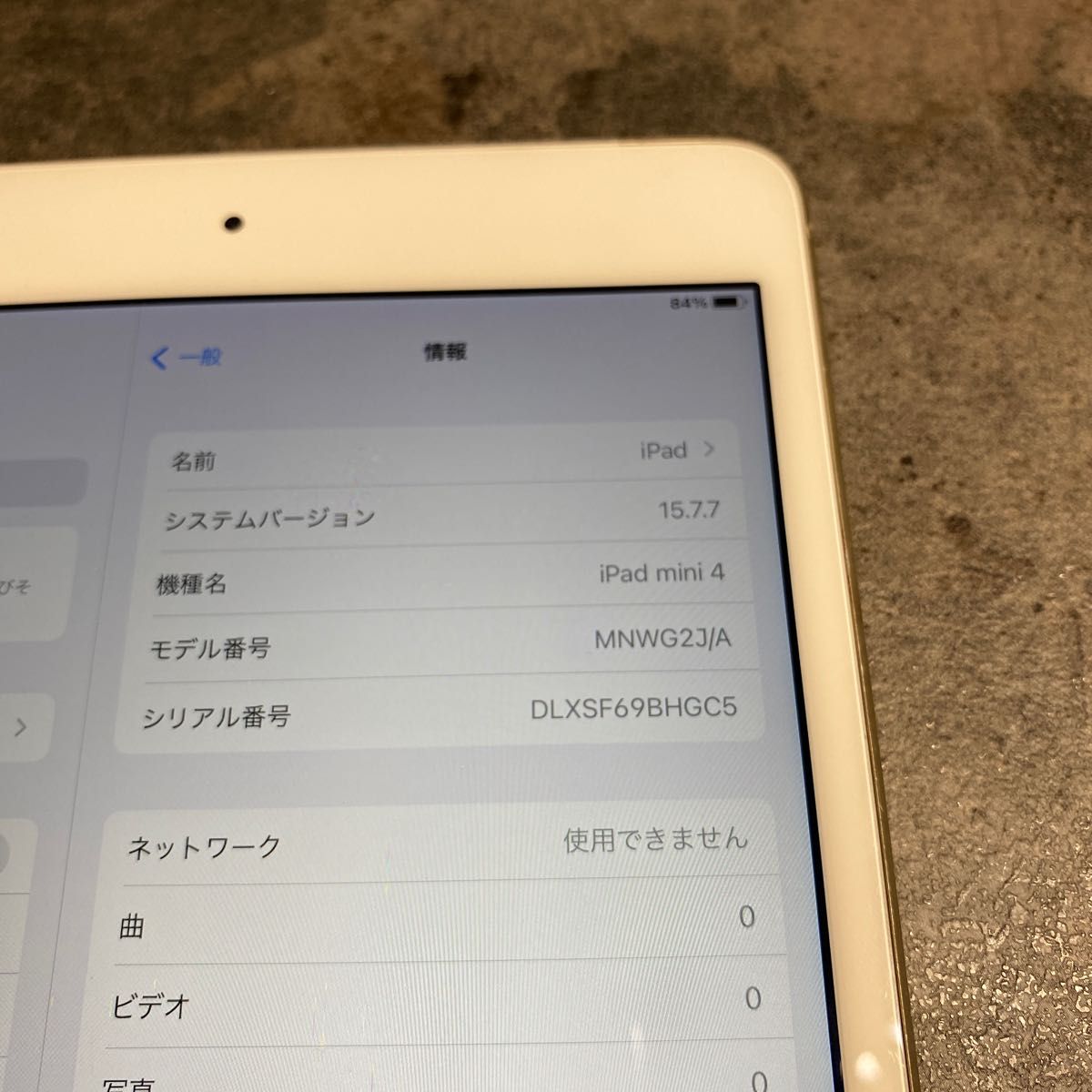 3919 iPad mini4 32G ゴールド SIMフリー 中古品|Yahoo!フリマ(旧