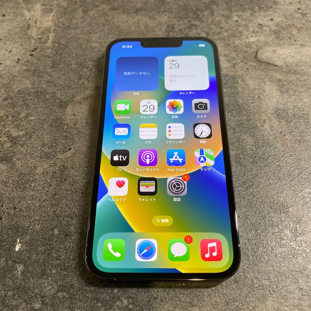 67972 iPhone13pro 128G ブルー　SIMフリー　中古品