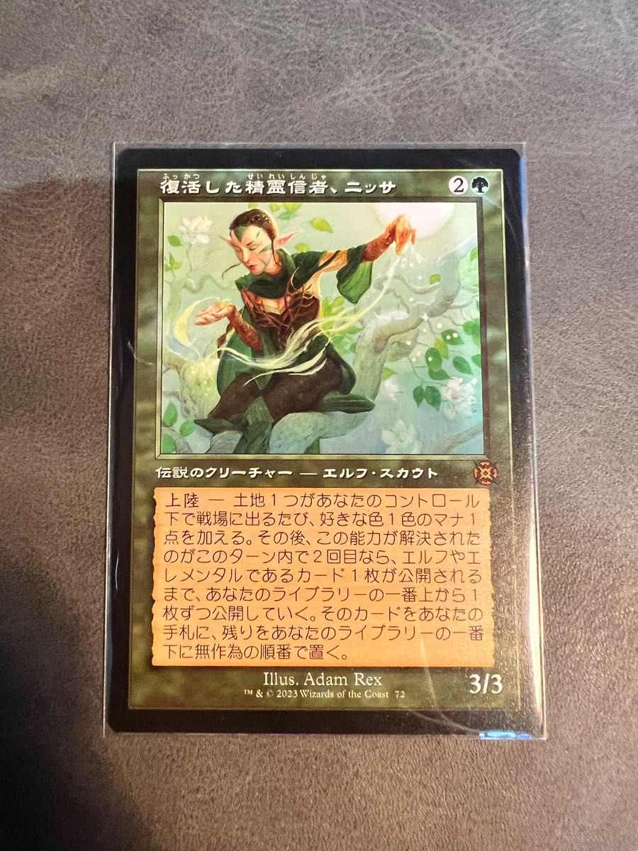 MTG 復活した精霊信者 ニッサ【日】旧枠|Yahoo!フリマ(旧PayPayフリマ)