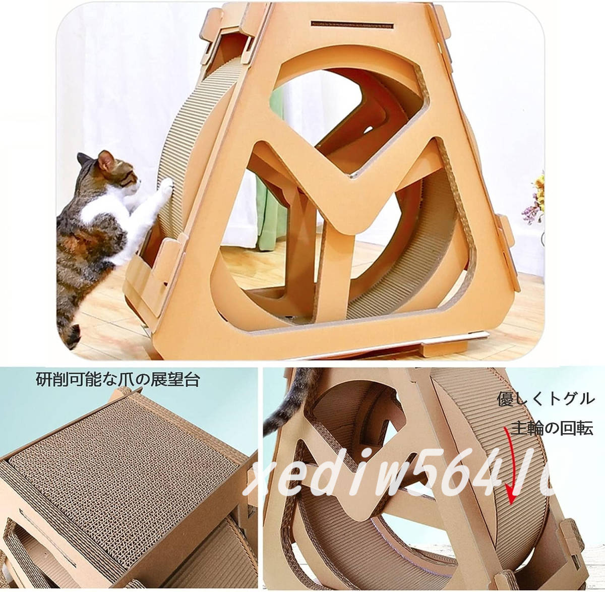 【SEAL限定商品】 多機能 猫用クライミングフレーム 猫スクラッチボード 静音 猫用クライミングホイール ペット用家具 猫用品 その他 【SEAL限定商品】 多機能 猫用クライミングフレーム 猫スクラッチボード 静音 猫用クライミングホイール ペット用家具 猫用品 その他