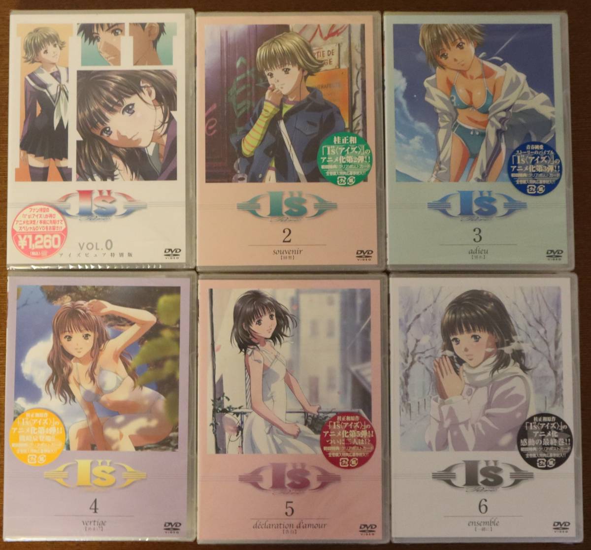 【新品未開封】I"s Pure（アイズピュア）全６巻・クリアポストカード付き＋Vol.0特別版 / ＤＶＤ / 桂正和